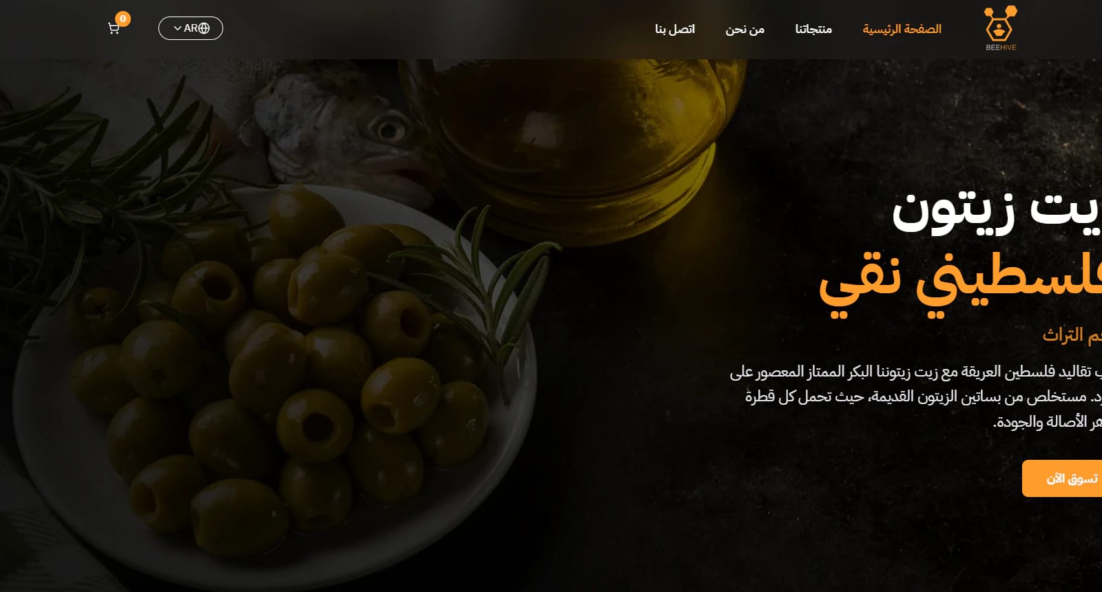 Beehive Shop e-commerce website preview